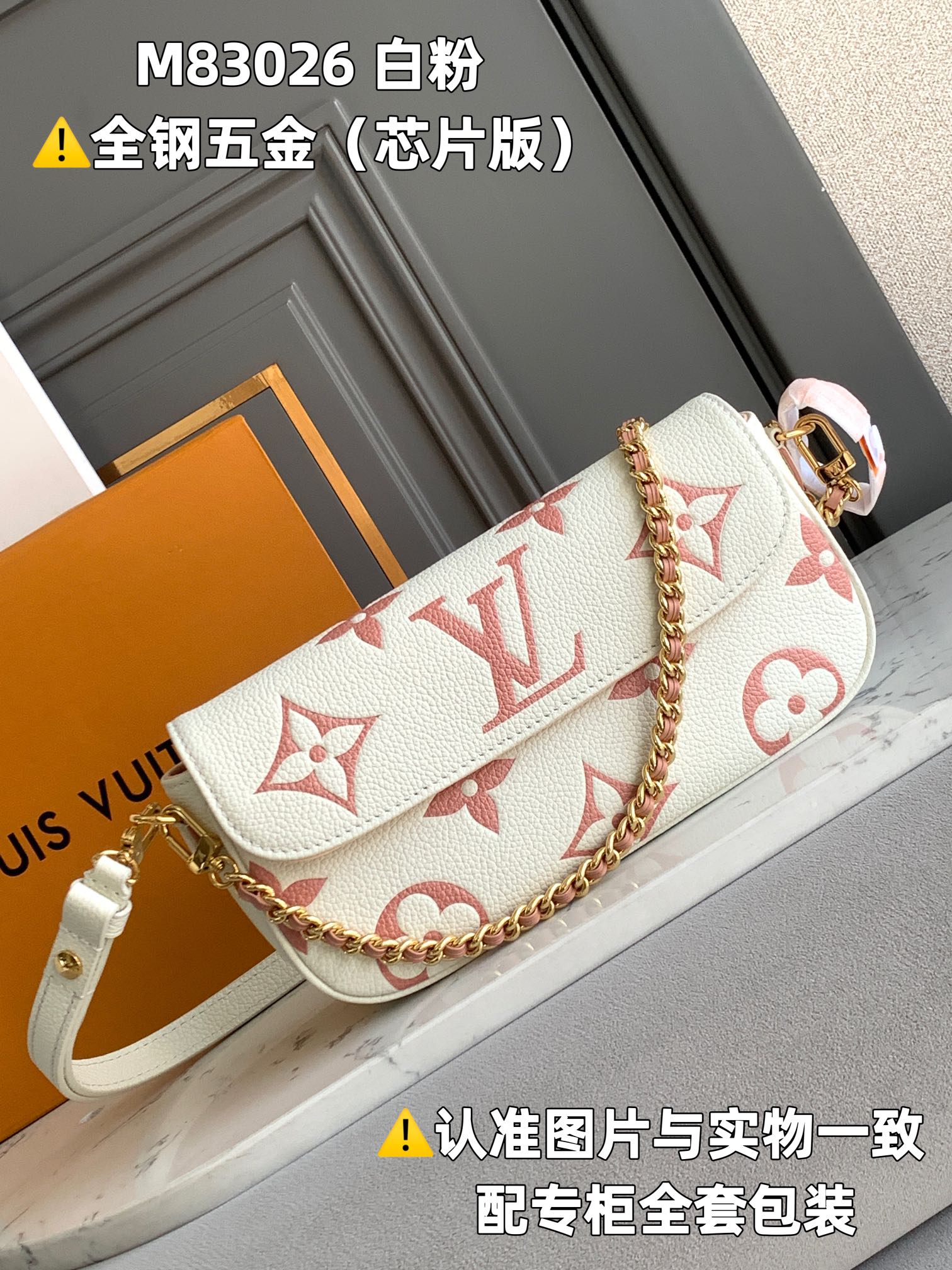 Louis Vuitton Satchel Bags